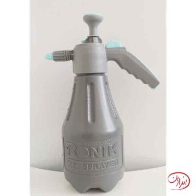 سمپاش 2 لیتری رونیک خاکستری